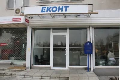 Еконт офис София Ломско шосе