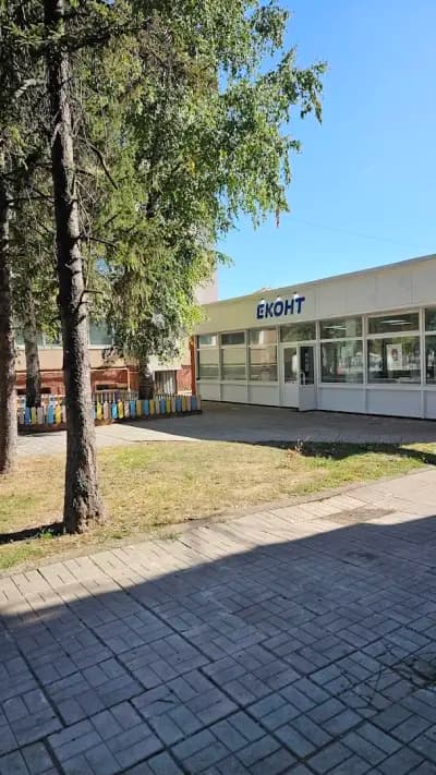 Еконт офис Монтана Театъра