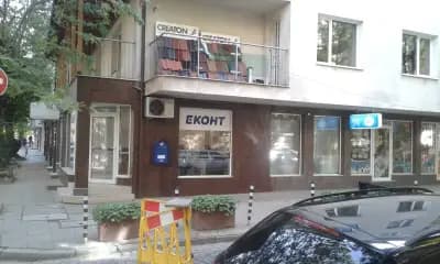 Еконт офис София Руски паметник