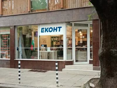 Еконт офис София Руски паметник