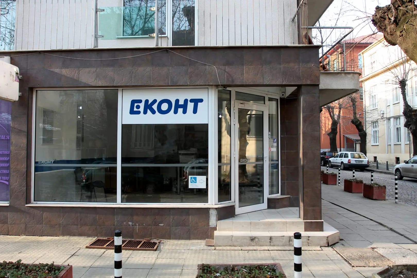 Еконт офис София Руски паметник