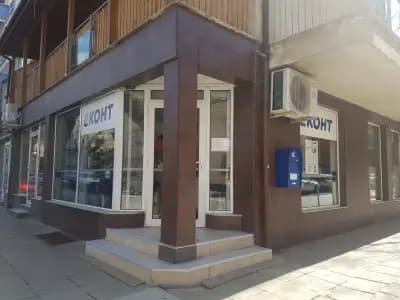 Еконт офис София Руски паметник