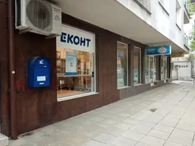 Еконт офис София Руски паметник