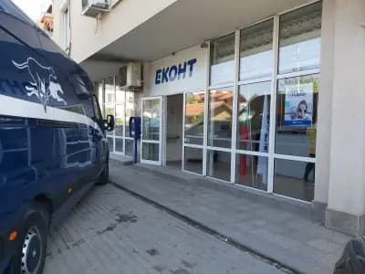 Еконт офис София Свобода