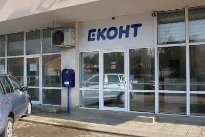 Еконт офис София Свобода