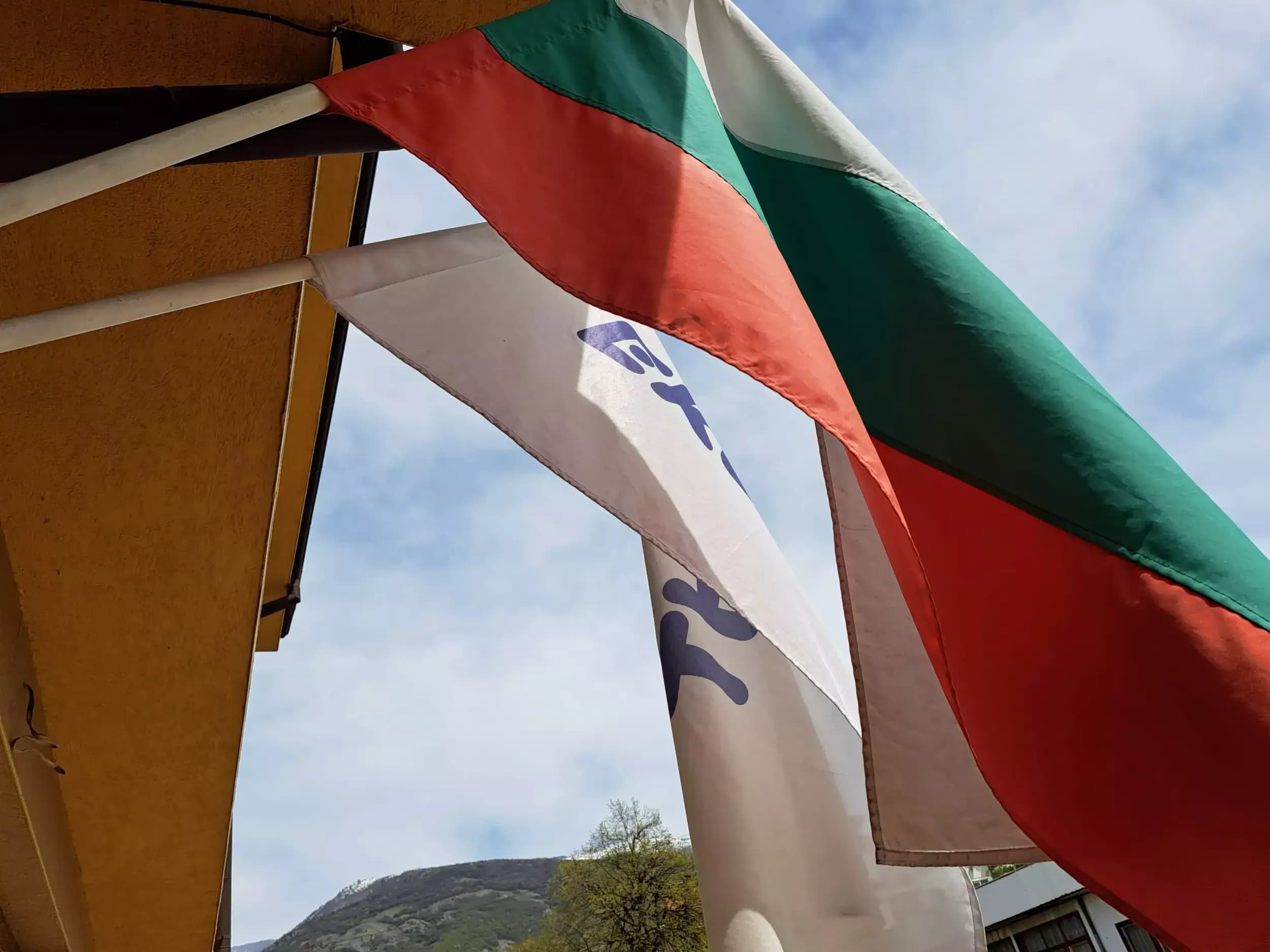 Еконт офис Сопот