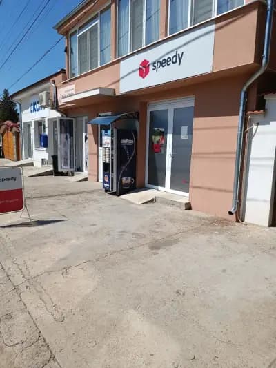 СПИДИ СЪЕДИНЕНИЕ
