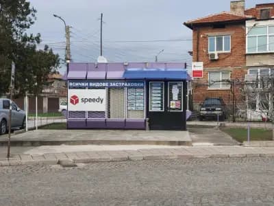 СПИДИ КРИЧИМ
