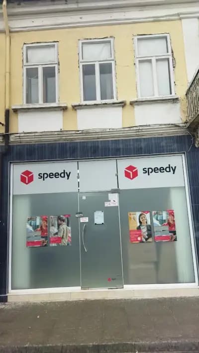 СПИДИ Провадия
