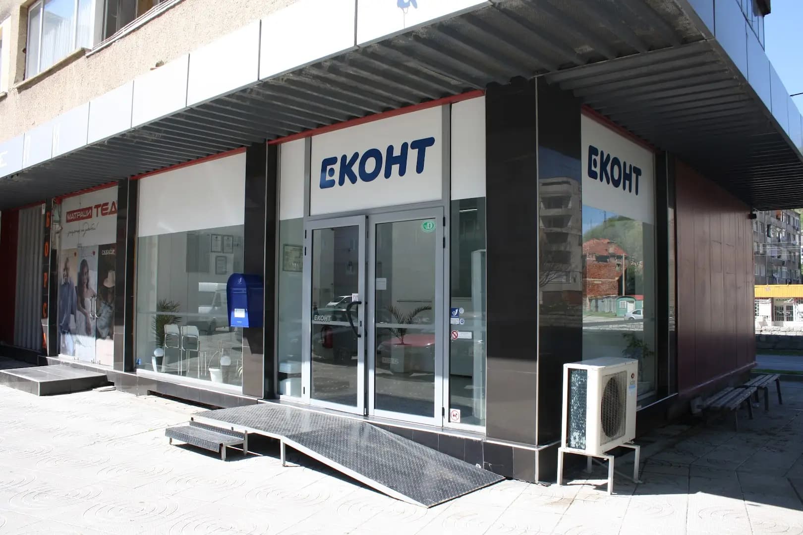 Eконт офис Дупница Тихия кът