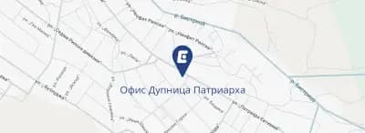 Eконт офис Дупница Патриарха