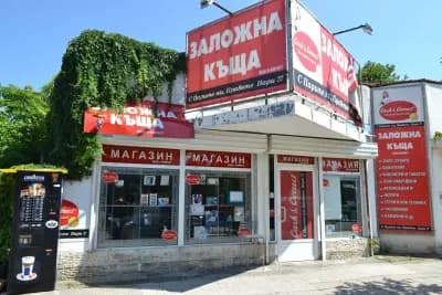 Залог на злато, техника, автомобили
