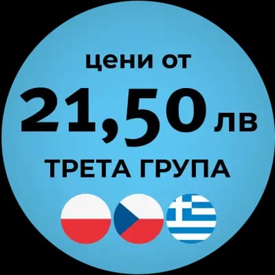Преводаческа Агенция Нов Век Поморие - преводи и легализация