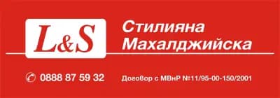 Агенция за преводи и легализации L&S