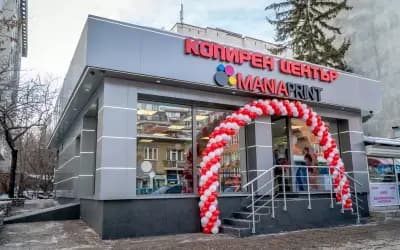 Превод и легализация София