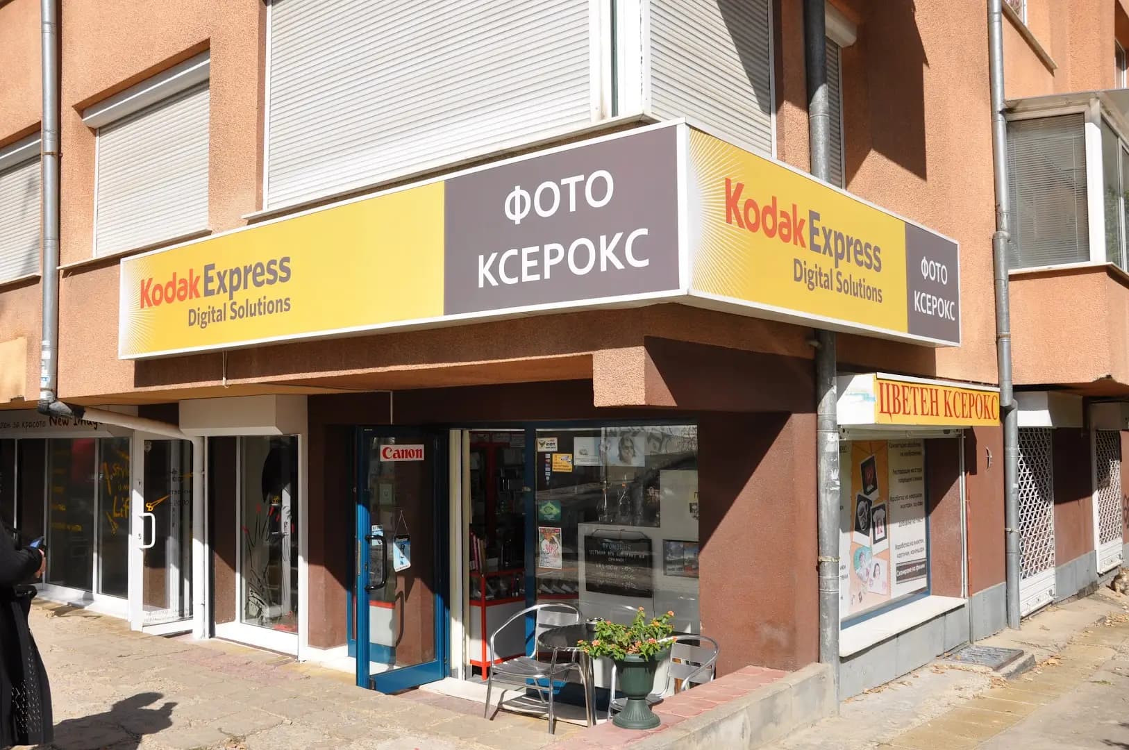 Фотостудио EXPRESS