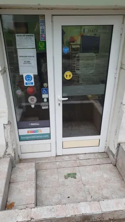 Детска кухня Бургас Копирен Център Бургас