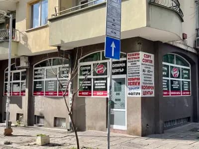 Копирен център Copy & Print Shop