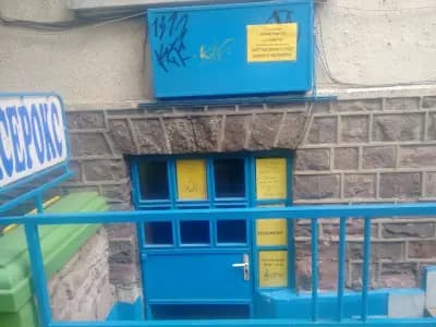 Ксерокс Кракра