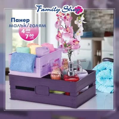 Family Shop