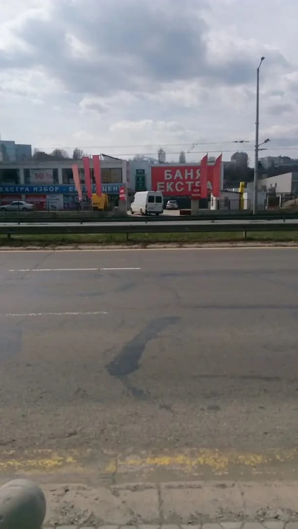 МенторМейт България ЕООД
