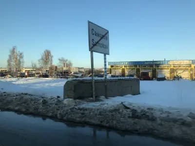 Петрол
