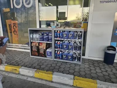 Петрол