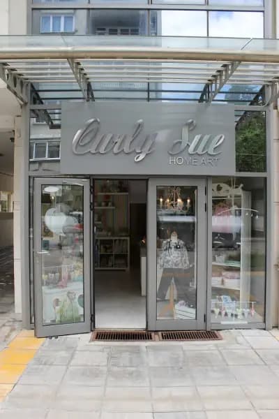 Curly Sue Home Art