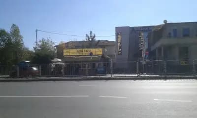 Астела Хоум