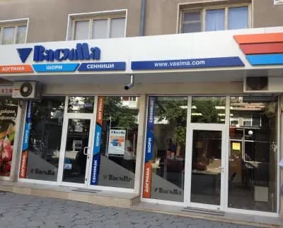 ВАСИМА