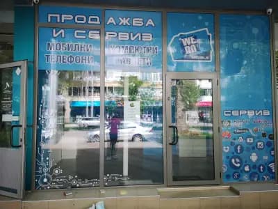 Креатив Арт Студио ЕООД
