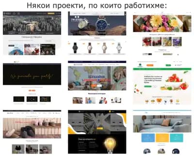 УЕБСЕЛО ПРИМИЪМ ЕООД - webselo.com