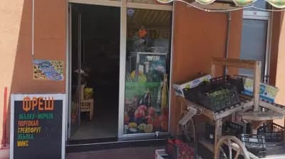 Плод зеленчук при Лали