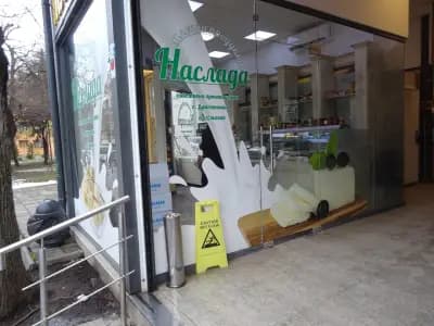 Месарница Плиска