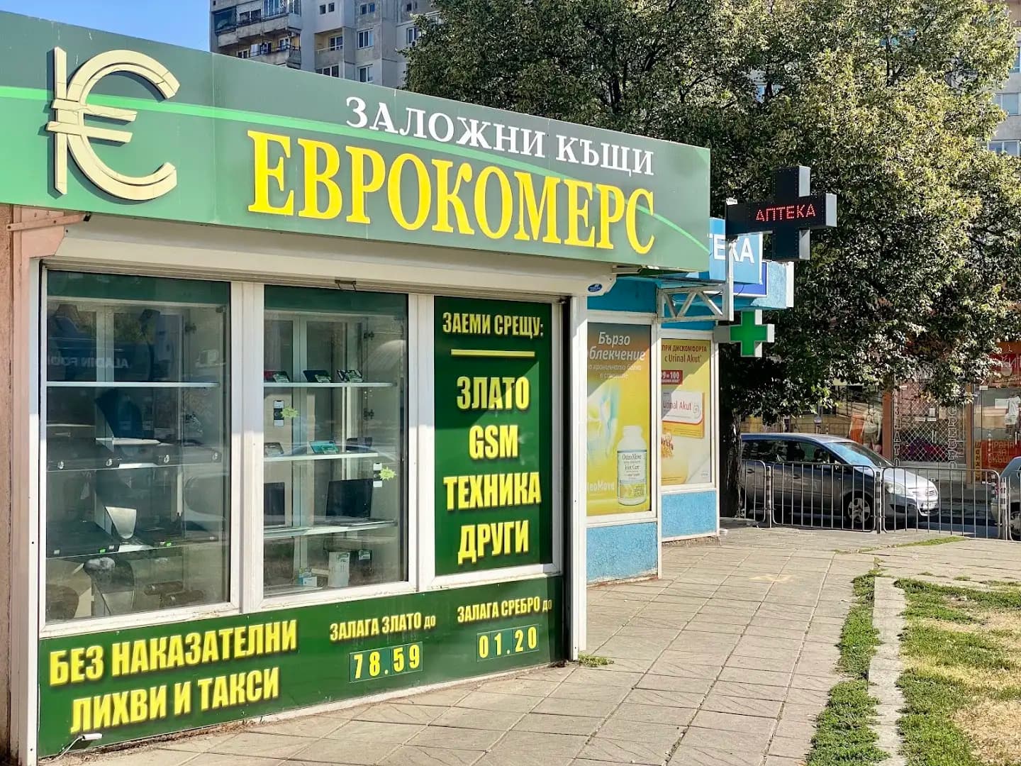 пазар „Росица“