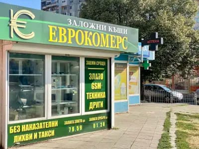 пазар „Росица“