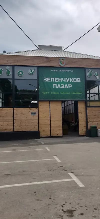 Бабешки пазар