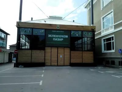 Бабешки пазар