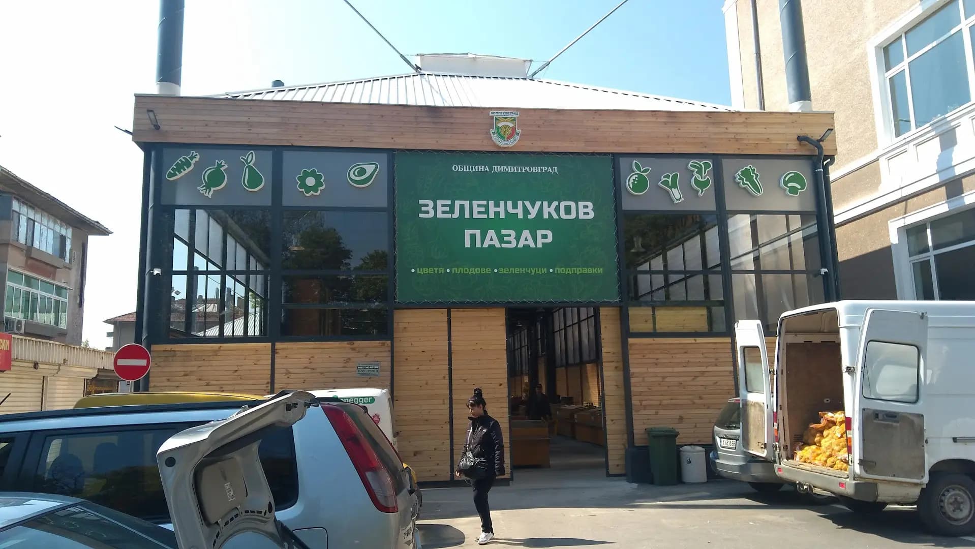 Бабешки пазар