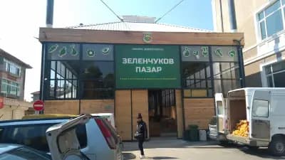 Бабешки пазар