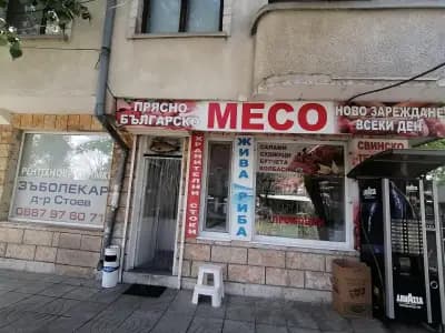 Зеленчуков пазар