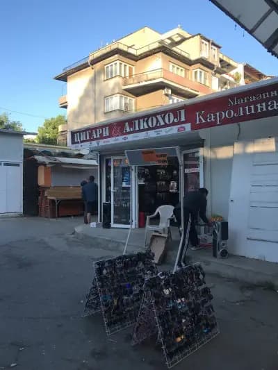 Чаталджа