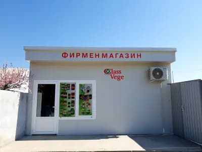Магазин за консерви и зимнина Class Vege / Кирови 4