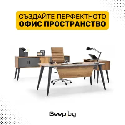 Beep
