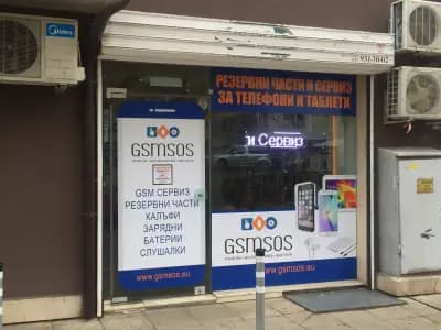 Магазин GSMSOS - за резервни части и аксесоари за смартфони и сервиз