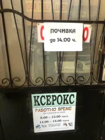 Магазин за евтини тонер касети
