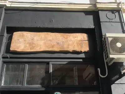 Кафе "Плаза"