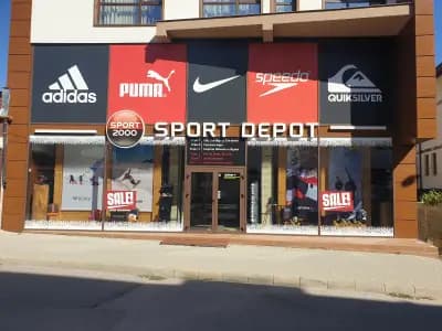 СПОРТ ДЕПО