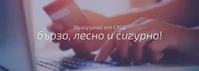 uShoppr