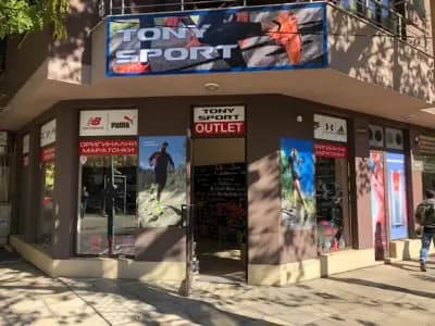 Tony Sport